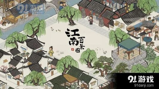 江南百景图锦瑟公主桃花深处任务全解