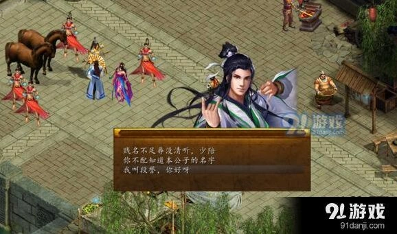 群侠传岳灵珊收取方法大全