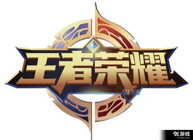 王者荣耀积分暴击活动新手教程