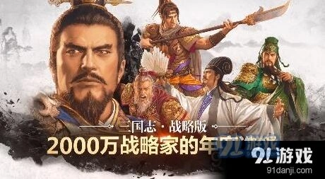 三国志战略版S5吴弓主流阵容分享
