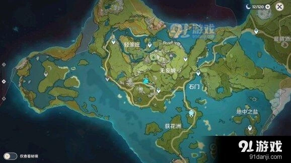 原神轻策庄最高处任务图文攻略