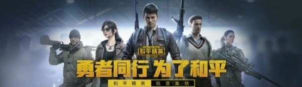 和平精英m249刷新位置全解析