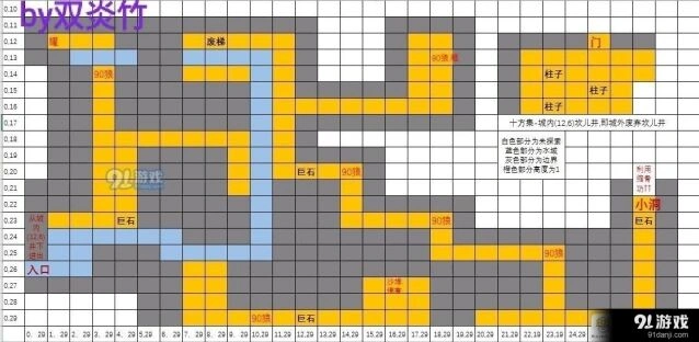 烟雨江湖黑色琉璃球获取详解