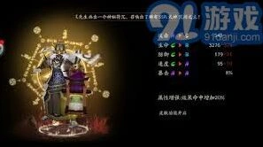 阴阳师巫蛊师刷新地点技巧详解
