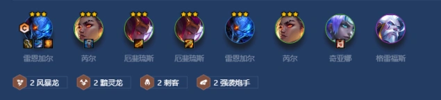 金铲铲之战风暴黯灵刺客玩法全解