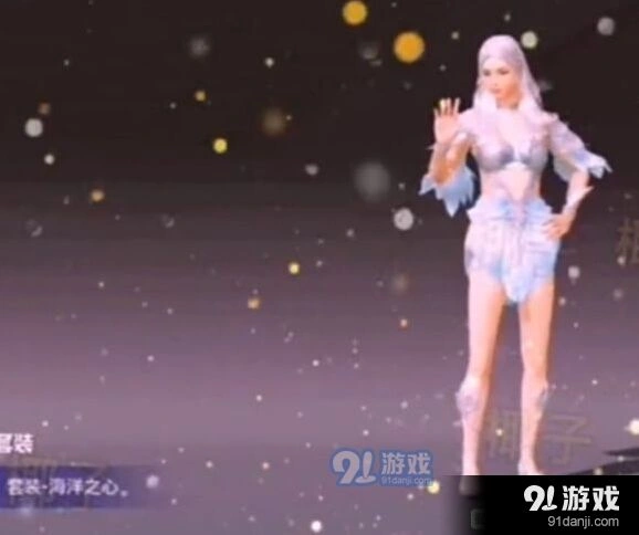 和平精英海洋之心套装获取指南
