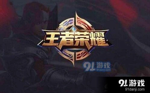 王者荣耀隐藏分怎么看 教你快速了解隐藏分