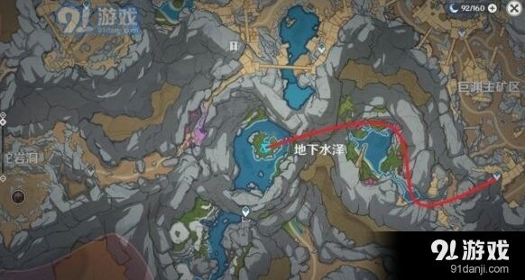 《原神》水生环境调查任务技巧