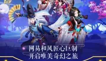 阴阳师阴阳寮欢迎词设置全攻略
