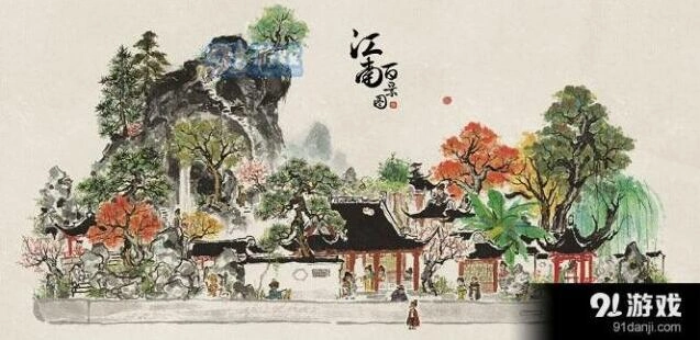 江南百景图小面人获取攻略与奖励兑换