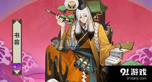阴阳师书翁御魂怎么配才好