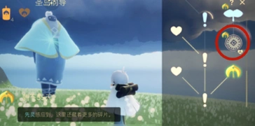 光遇蓝色龟壳怎么获得