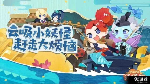阴阳师妖怪屋大岳丸养成攻略
