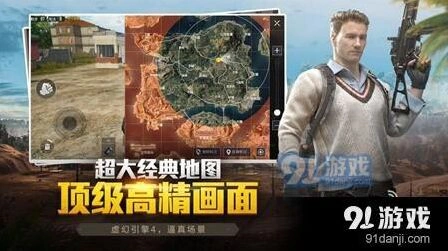 和平精英重新举报攻略 多种渠道任你选