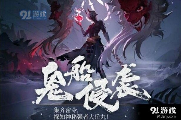 阴阳师大岳丸御魂选择流程
