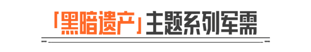 暗区突围全新遗产军刺实战体验