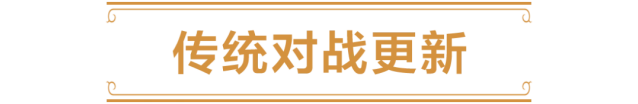 炉石传说直面托维尔削弱说明全面攻略