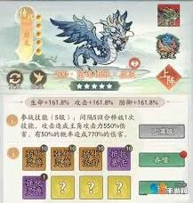 《寻道大千》灵兽强化提升方法指南
