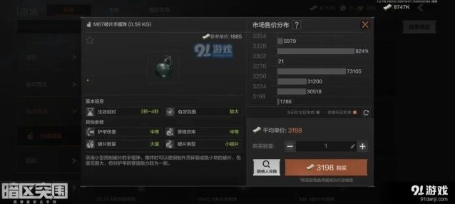 暗区突围手雷躲避全技巧