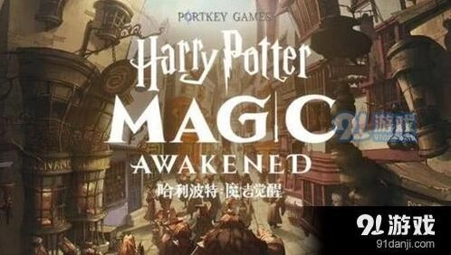 哈利波特水牢卡组强力搭配技巧