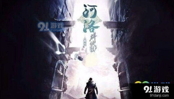 群侠传魁星踢斗击退时序效果解析