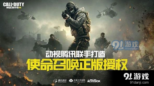 使命召唤Swordfish武器全面解析