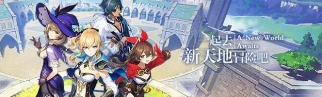 原神稻妻材料晶化骨髓获取方法