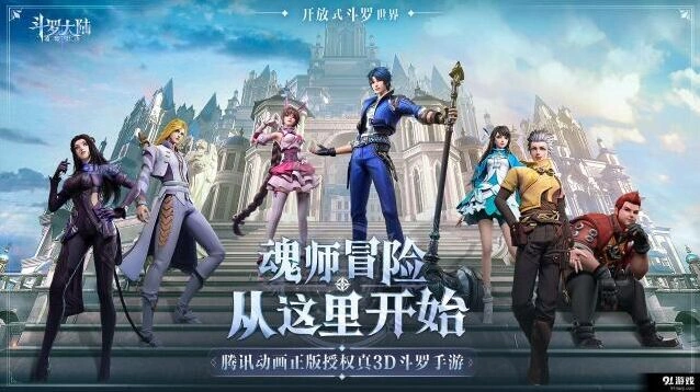 魂师对决古榕第五魂环搭配指南