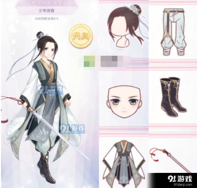 奇迹暖暖少年侠客活动攻略
