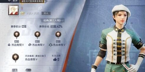 和平精英微信修改性别技巧分享