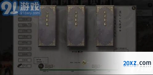 鬼谷八荒炙炎之域地图攻略