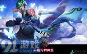 王者荣耀庄周台词完整攻略手册