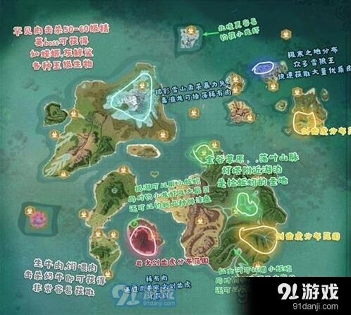 创造与魔法皎晶白虎融合完整攻略