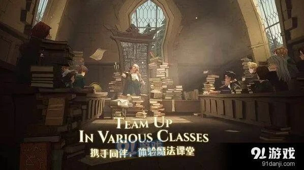 哈利波特魔法觉醒第七天拼图寻宝详细攻略指南