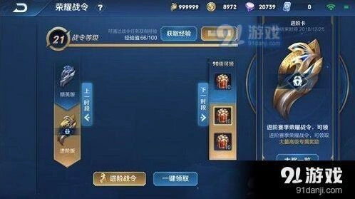 王者荣耀日之塔能量结晶作用与兑换技巧分享