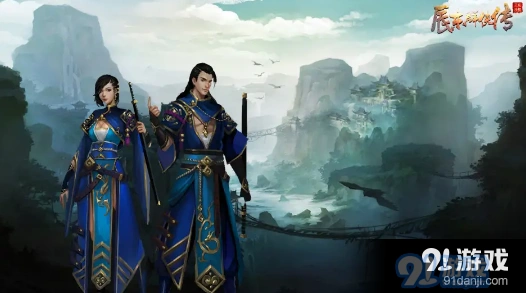 辰东群侠传帝星阵容指南