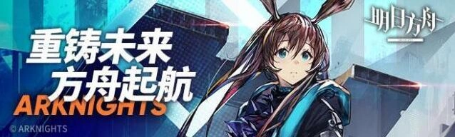明日方舟nl9满配通关指南