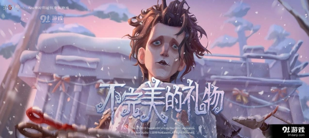 第五人格试着寻找长明灯详细步骤