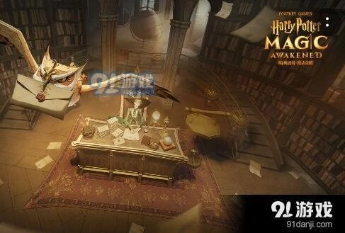 哈利波特魔法觉醒第八天拼图碎片位置教程
