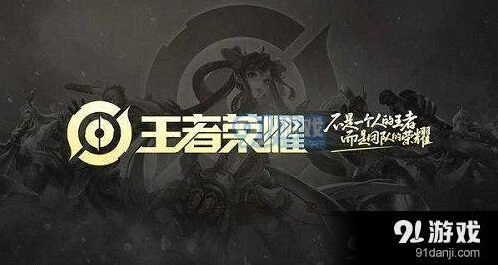 王者荣耀心愿点全攻略 心愿点获取使用详解