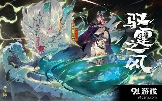 《阴阳师》SP一目连阵容搭配详解