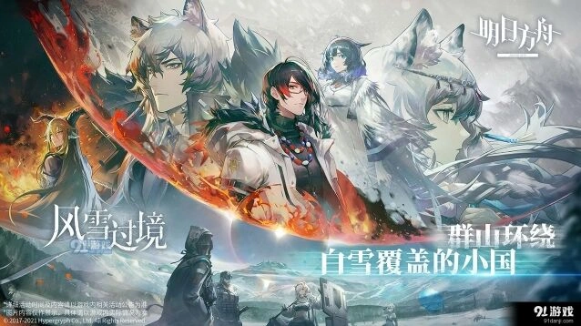 明日方舟至宝指环怎么获取