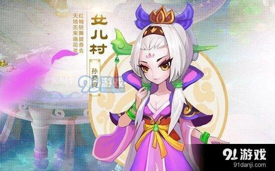梦幻西游女儿村法宝配置攻略教程