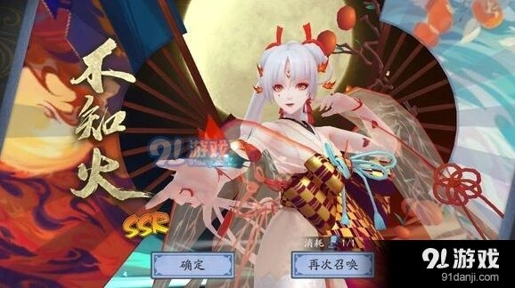阴阳师不知火御魂完美搭配指南