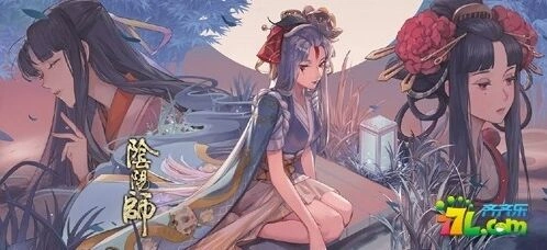 阴阳师缚骨清姬御魂如何搭配