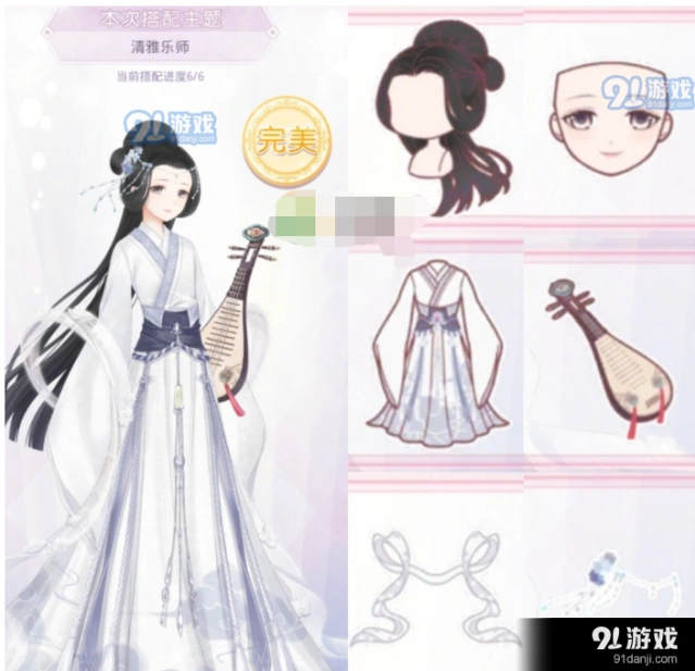 奇迹暖暖清雅乐师主题搭配技巧