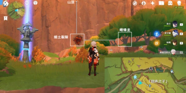 原神来拍映影吧任务怎么做 详细步骤