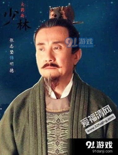 《问道》明德这个反派为何塑造成功