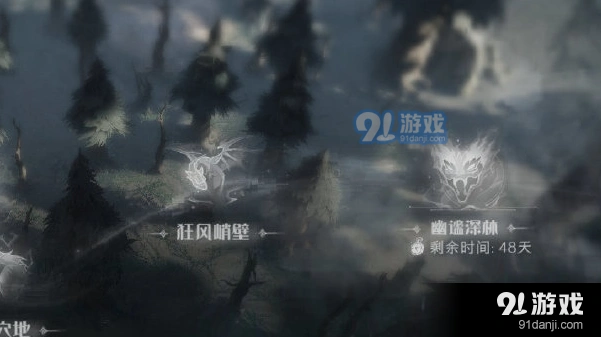 幽谧深林怎么过 哈利波特单刷攻略
