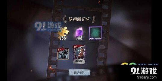 第五人格网易大神账号绑定全攻略